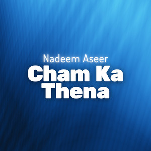 Nadeem Aseer - Dastan e Sangat
