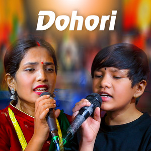Menuka Pariyar & Suprim Malla Thakuri - Dohori (Live)