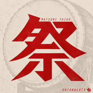 Matsuri Taiko by ORIONBEATS