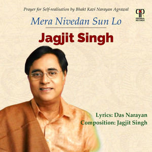 Chanda Jaisi Shitalta Ho by Jagjit Singh