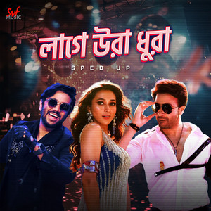 Pritom Hasan & Debosrie Antara - Laage Ura Dhura - Sped Up