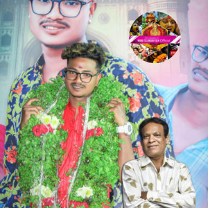 Chaderghat Notty Naveen Volume 1 song | Mana Telangana folk