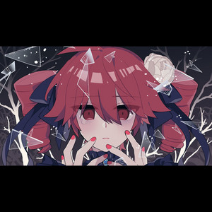土 (feat. 重音テト) cover art