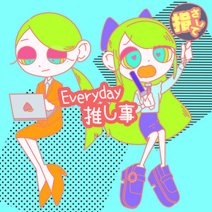 EverydayOshigoto