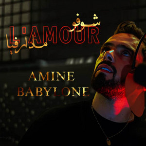 مادار فيا L'amour شوفو by Babylone