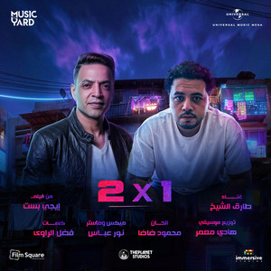 Tarek El Sheikh & HADY MOAMER - 2X1 (From EgyBest Movie: The Soundtrack)
