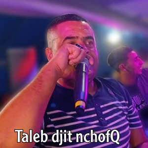 Cheikh Chayeb - Taleb djit nchofQ