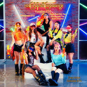 STA - Thingyan Ei Kyar Kway