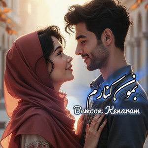 Bemoon Kenaram by DJ Ruya