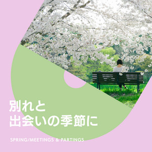 ケセラセラ - song and lyrics by Mrs. GREEN APPLE | Spotify