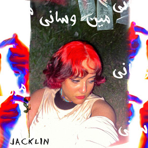 مين واساني by Jacklin