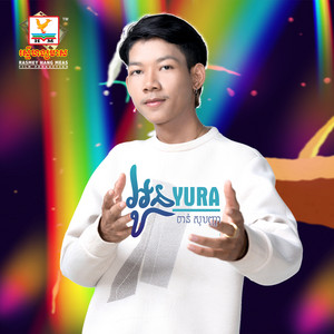 Chan Sopanha - Oun Yura
