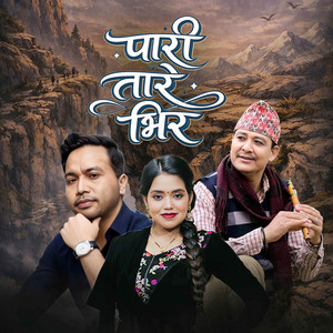 MT Mahar & Shanti Shree Pariyar - Pari Tare Bhir