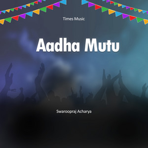 Aakha Bhari Aanshu by Raj Kumar (bagar), Swaroop Raj Acharya