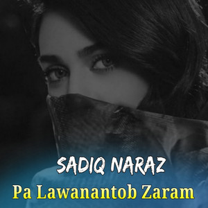Sadiq Naraz - Itibar Waka Ashna