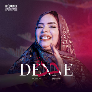 Hourou Abba - DENNE