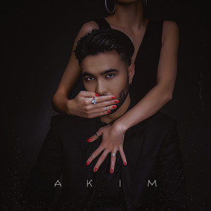 Не гадай by Akim