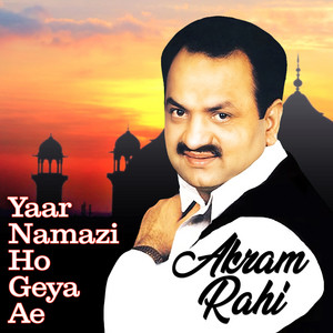 Galh Teri Meri Ae by Akram Rahi