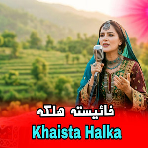 Ayla Noor - Khaista Halka