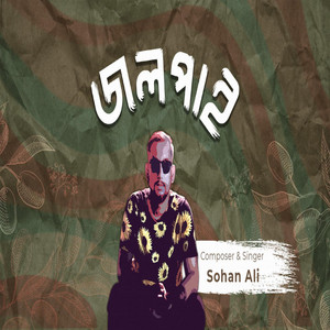 Sohan Ali - Jolpai