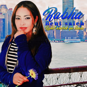 Rabha Bent Saleh - Bghit Nswlek Ya Lbnia