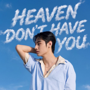 Heaven Don't Have You by 王君豪