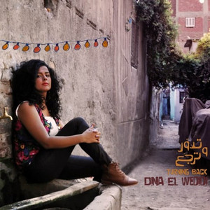 Turning Back by Dina El Wedidi