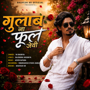 Gulab Na Fhool Jevi by Vk Bhuriya