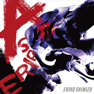 Aspire — Eriko Shimizu
