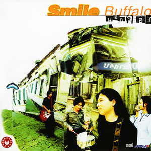 ไปรักกันไกลๆ by Smile Buffalo
