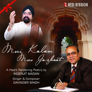 Meri Kalam Mere Jazbaat