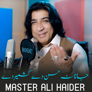 Master Ali Haider - Janana Husan De Kashmir De