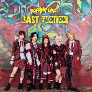 Lovin'Lovin'Lovin' by POPPiNG EMO