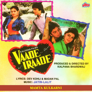 Vaade Iraade (Original Motion Picture Soundtrack) album