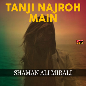 Shaman Ali Mirali - Joaan Roz Horan