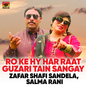 Ro Ke Hy Har Raat Guzari Tain Sangay