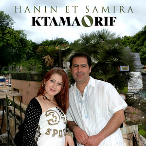 Ktama O Rif by Hanin Et Samira