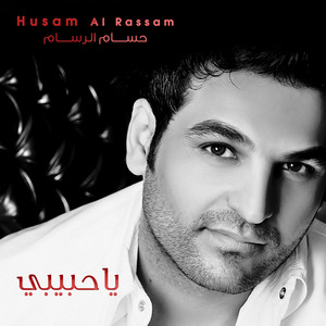 Hussam Alrassam - Ya Habebi