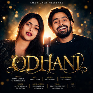 Odhani