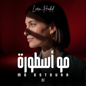 مو أسطورة by Lara Hadid