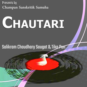 Salikram Chaudhary Saugat & Tika Pun - Chautari Seetalu