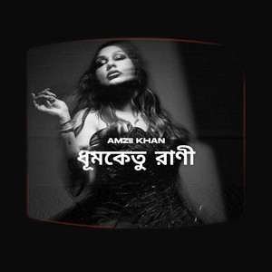 Dhoomketu Raani by Amzii Khan