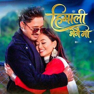 Niruta Rai - Himali Bhegai Ma
