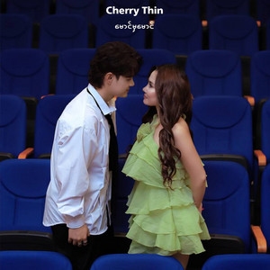 Cherry Thin - မောင်မှမောင်