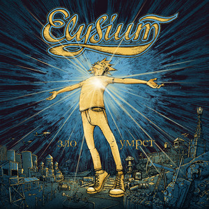 Зомби-планеты (No Zombie No Cry) by Elysium