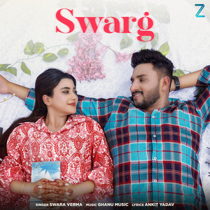 Swarg