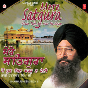 Bhai Harjinder Singh - Main Bin Gur Dekhe