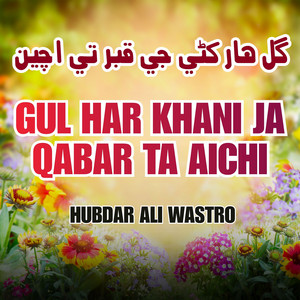 Hubdar Ali Wastro - Gul Har Khani Ja Qabar Ta Aichi