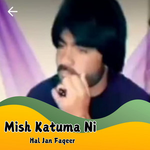 Hal Jan Faqeer - Mobarak Amir Jane
