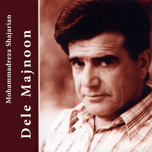 Mohammadreza Shajarian - Tasnife Dele Majnoon (Live)